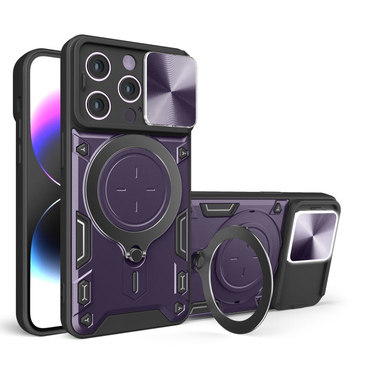 CD Texture Sliding Camshield Magnetic Holder Phone Case, For iPhone 16, For iPhone 15 Pro Max, For iPhone 15 Pro, For iPhone 15 Plus, For iPhone 15, For iPhone 14 Plus, For iPhone 14, For iPhone 14 Pro