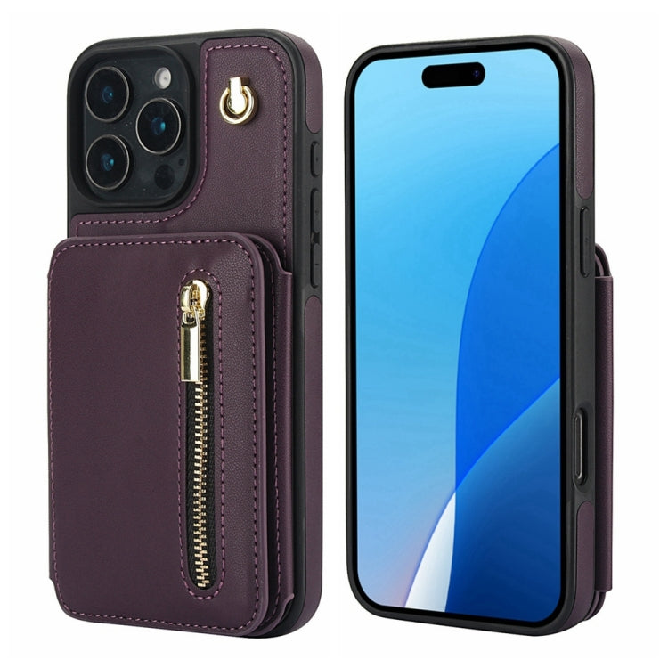 YM006 Skin Feel Zipper Card Bag Phone Case with Dual Lanyard, For iPhone 17 Pro Max, For iPhone 17 Pro, For iPhone 17, For iPhone Air, For iPhone 16 Pro Max, For iPhone 16 Pro