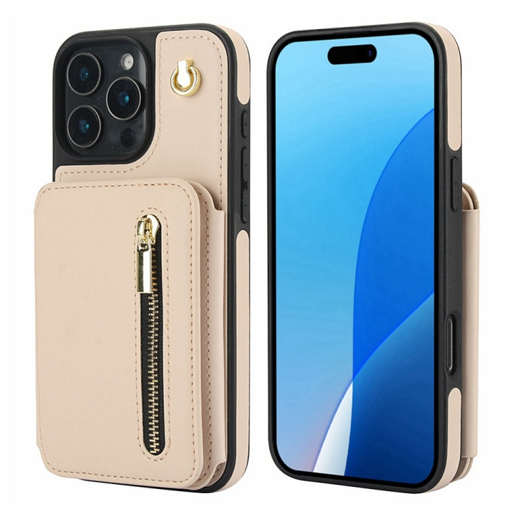 YM006 Skin Feel Zipper Card Bag Phone Case with Dual Lanyard, For iPhone 17 Pro Max, For iPhone 17 Pro, For iPhone 17, For iPhone Air, For iPhone 16 Pro Max, For iPhone 16 Pro