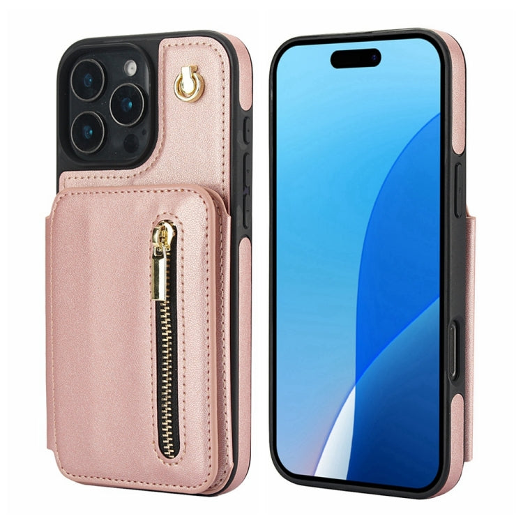 YM006 Skin Feel Zipper Card Bag Phone Case with Dual Lanyard, For iPhone 17 Pro Max, For iPhone 17 Pro, For iPhone 17, For iPhone Air, For iPhone 16 Pro Max, For iPhone 16 Pro
