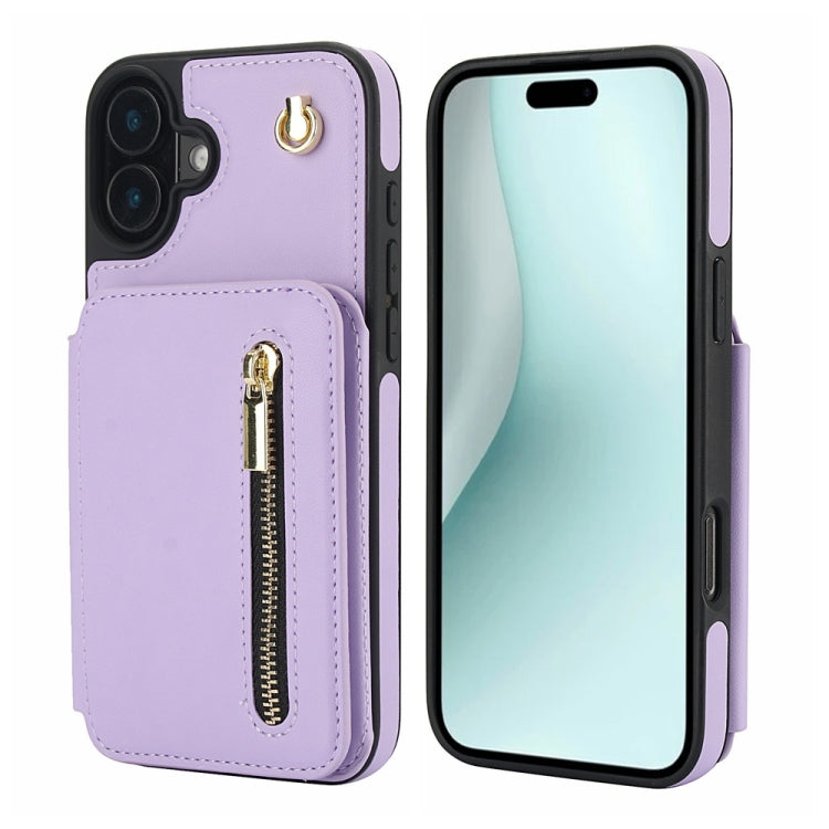 YM006 Skin Feel Zipper Card Bag Phone Case with Dual Lanyard, For iPhone 16 Plus, For iPhone 16, For iPhone 15 Pro Max, For iPhone 15 Pro, For iPhone 15 Plus, For iPhone 15