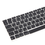 For MacBook A2337 UK Big Enter Version Keycaps, For MacBook A2337 (UK Arabic)