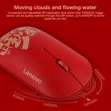 Lenovo Air Handle Lightweight Portable Mute Wireless Mouse, Blessing Mouse Version, Wireless Mouse, Blessing Mouse Version