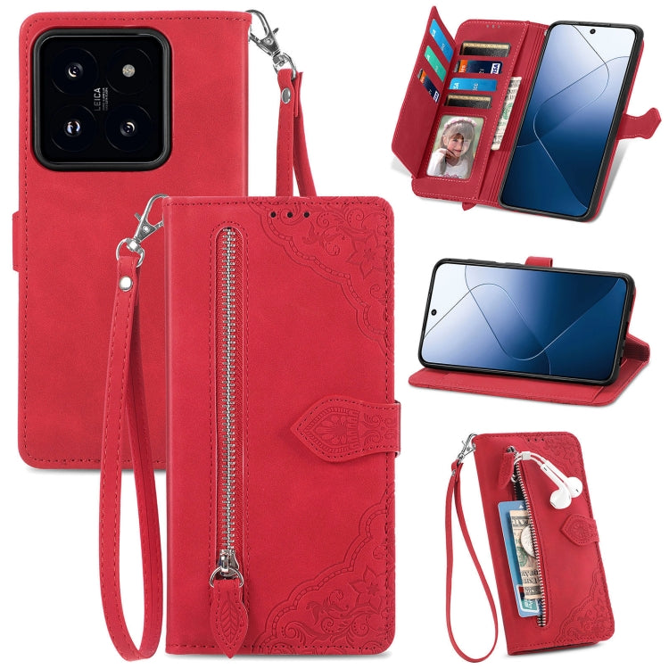 Embossed Flower Zipper Leather Phone Case, For Xiaomi Redmi 13 4G, For Xiaomi Redmi Turbo 3 5G, For Xiaomi 14 Pro, For Xiaomi 14, For Xiaomi Redmi 13C, For Redmi 15C 5G / 4G Glodal 171mm