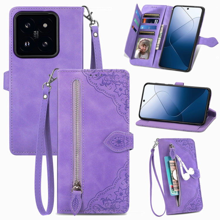 Embossed Flower Zipper Leather Phone Case, For Xiaomi Redmi 13 4G, For Xiaomi Redmi Turbo 3 5G, For Xiaomi 14 Pro, For Xiaomi 14, For Xiaomi Redmi 13C, For Redmi 15C 5G / 4G Glodal 171mm