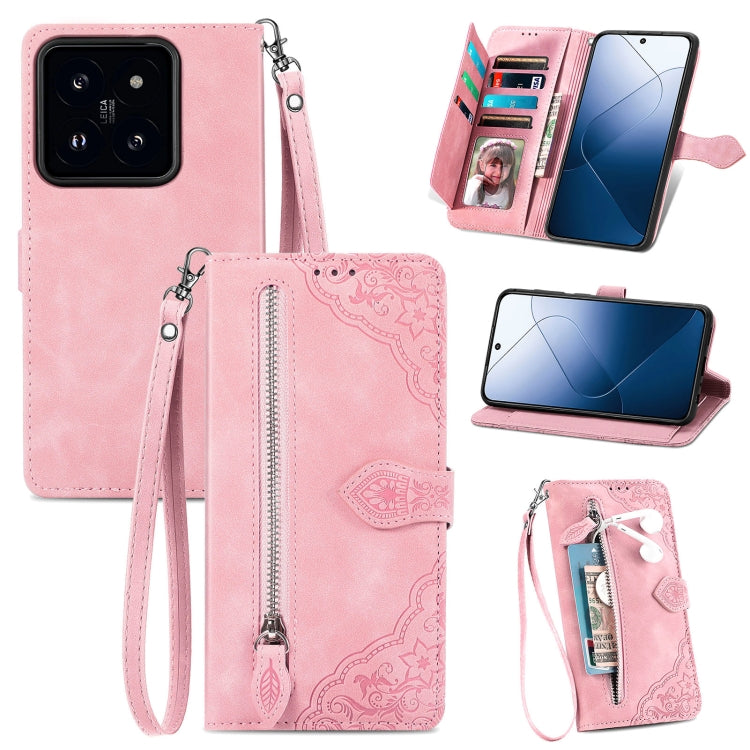 Embossed Flower Zipper Leather Phone Case, For Xiaomi Redmi 13 4G, For Xiaomi Redmi Turbo 3 5G, For Xiaomi 14 Pro, For Xiaomi 14, For Xiaomi Redmi 13C, For Redmi 15C 5G / 4G Glodal 171mm
